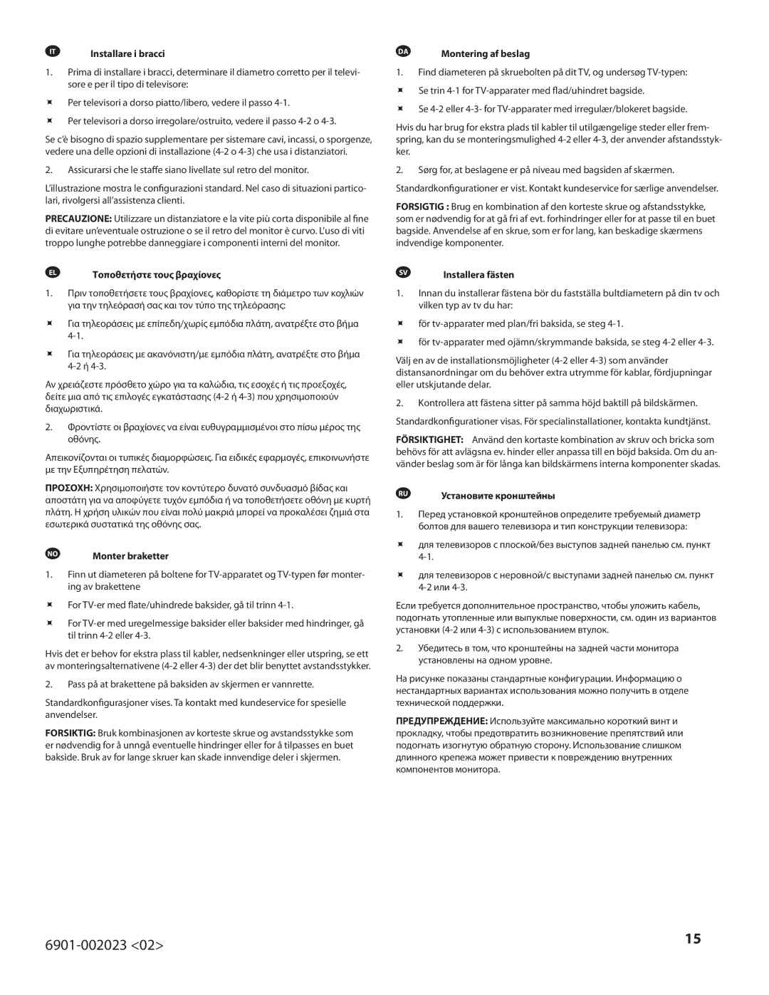 Sanus Systems VMF220-B1 important safety instructions Monter braketter 