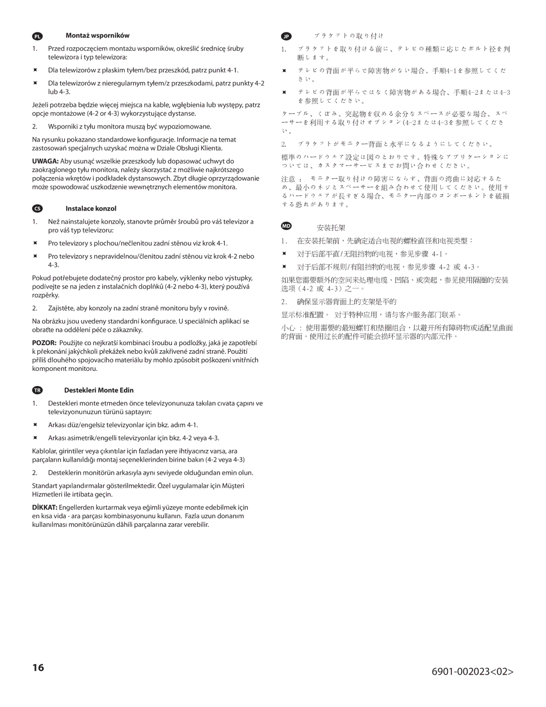 Sanus Systems VMF220-B1 Wsporniki z tyłu monitora muszą być wypoziomowane, 确保显示器背面上的支架是平的 显示标准配置。 对于特种应用，请与客户服务部门联系。 