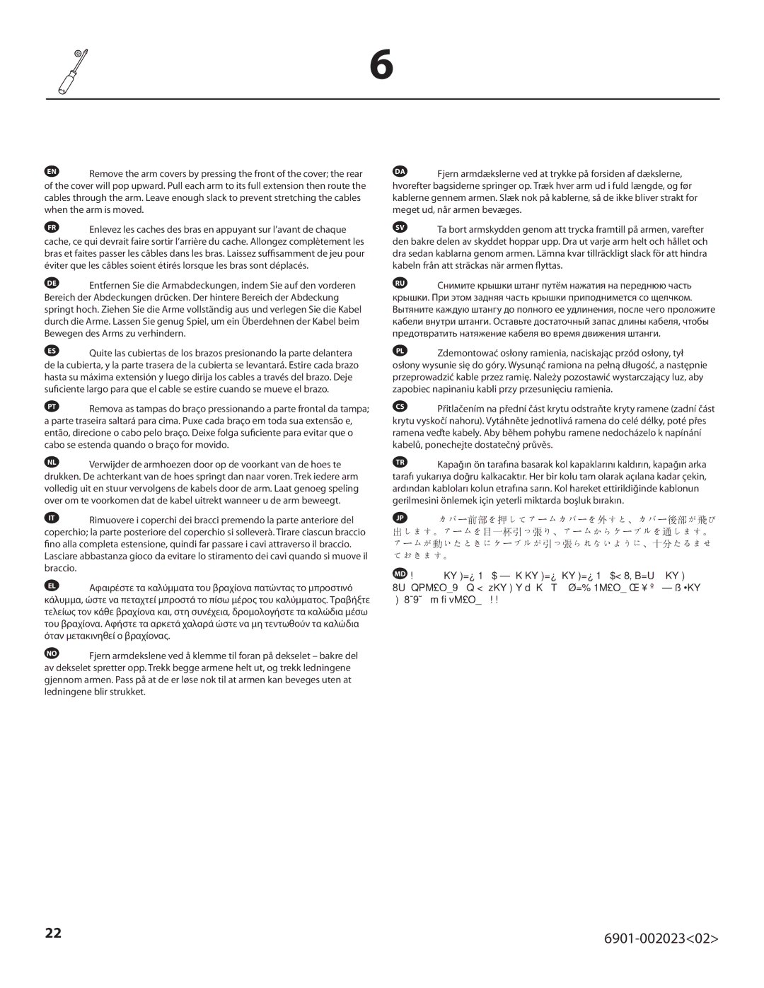 Sanus Systems VMF220-B1 important safety instructions Cabo se estenda quando o braço for movido 