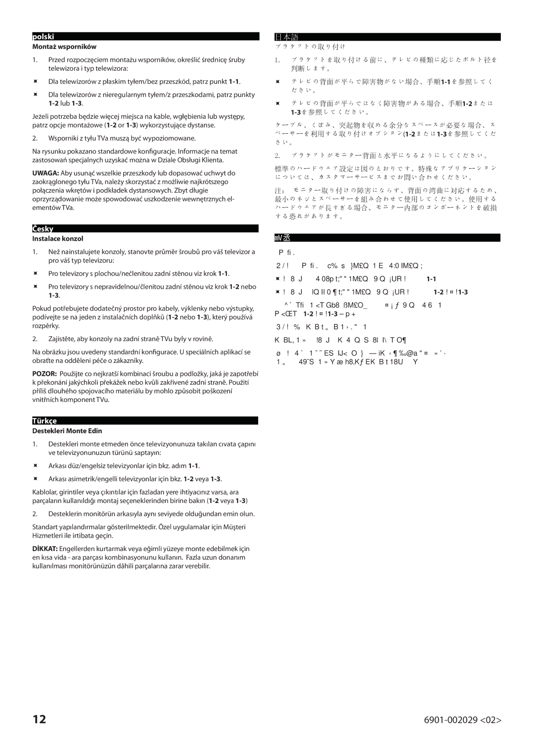 Sanus Systems VML10 manual Montaż wsporników, Instalace konzol, Destekleri Monte Edin 