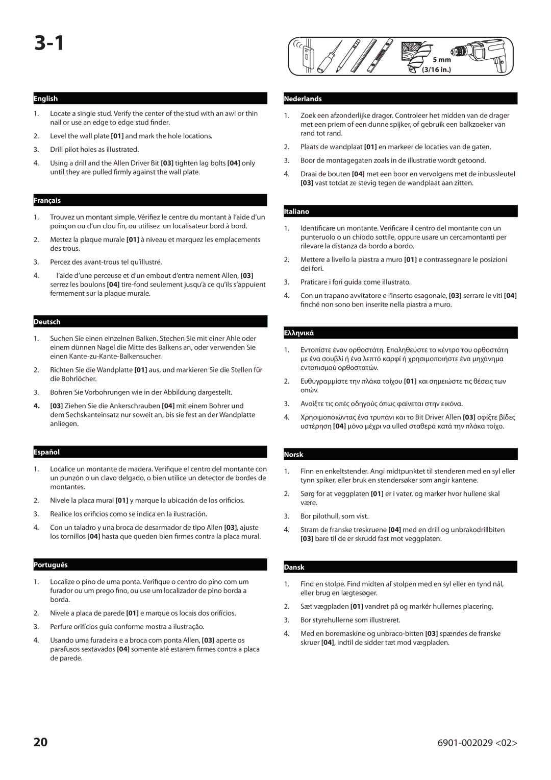 Sanus Systems VML10 manual Mm 3/16 