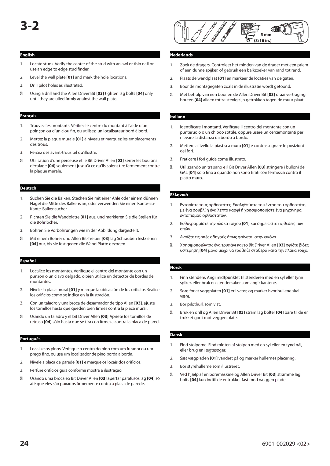 Sanus Systems VML10 manual Mm 3/16 