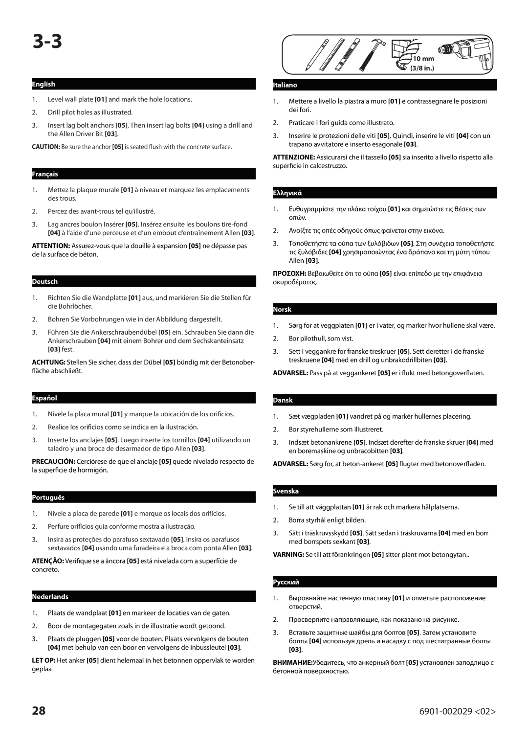 Sanus Systems VML10 manual Mm 3/8 