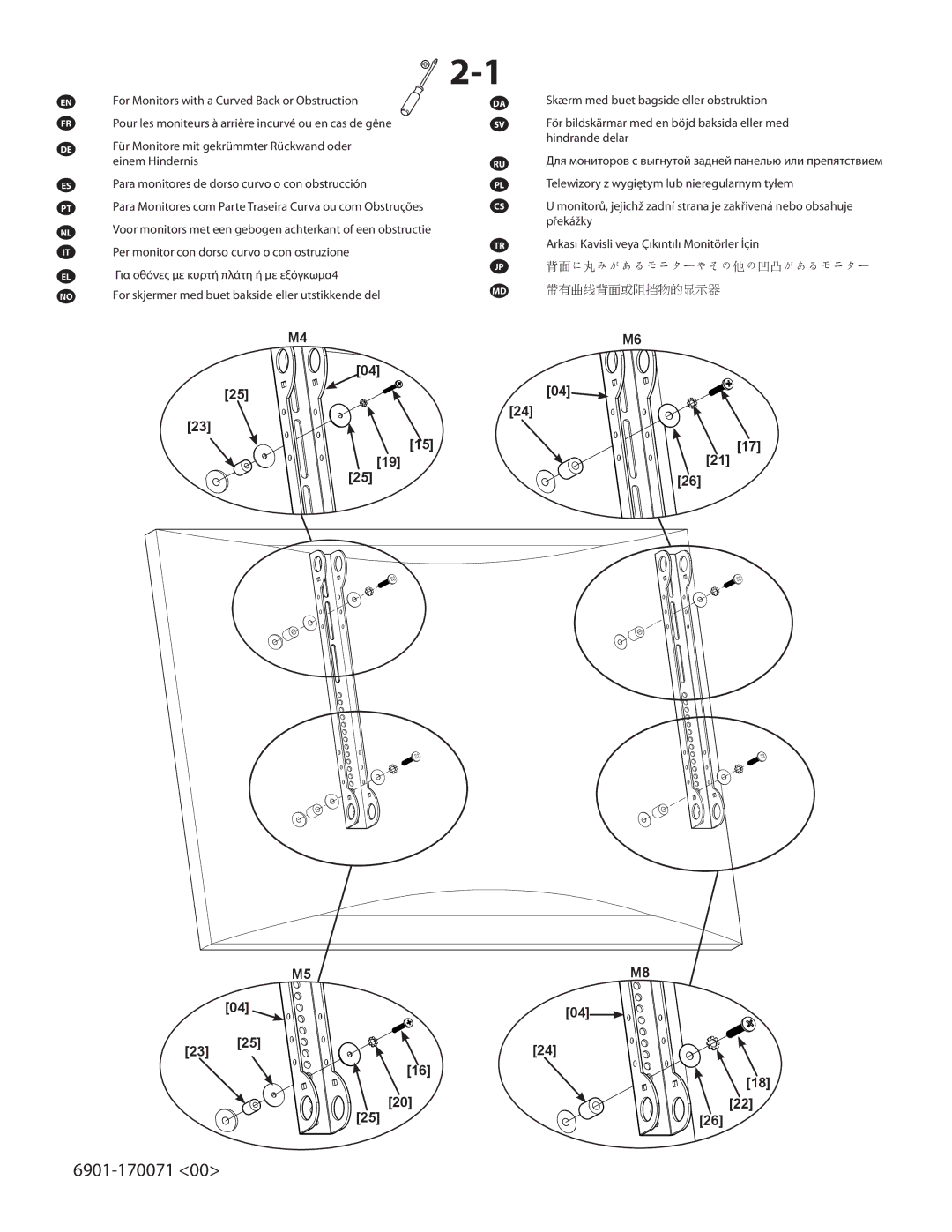 Sanus Systems VMSA important safety instructions 背面に丸みがあるモニターやその他の凹凸があるモニター 带有曲线背面或阻挡物的显示器 