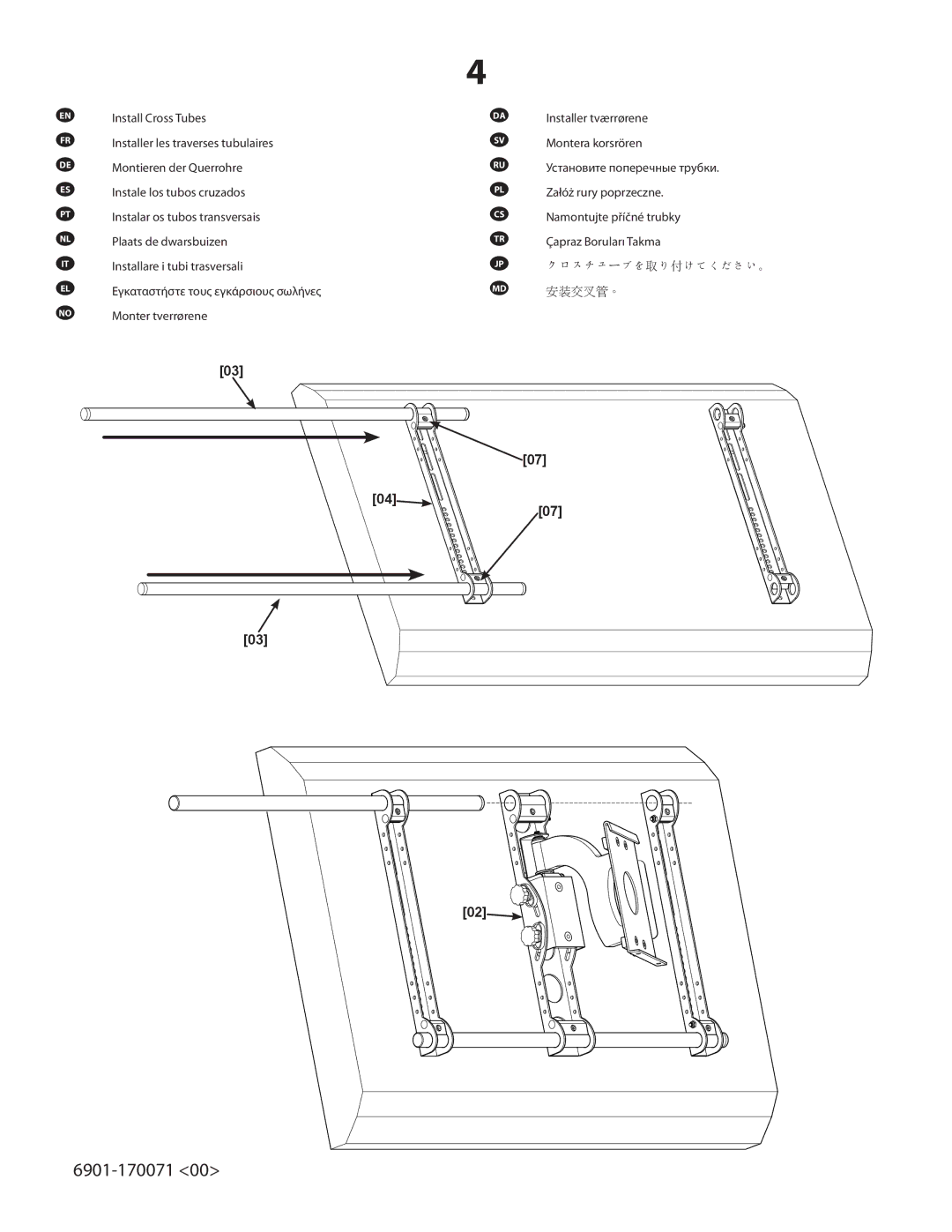 Sanus Systems VMSA important safety instructions Εγκαταστήστε τους εγκάρσιους σωλήνες, Monter tverrørene 