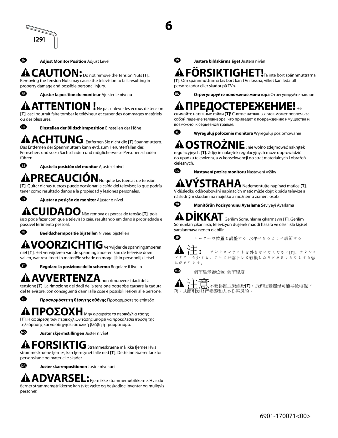 Sanus Systems VMSA important safety instructions ПРЕДОСТЕРЕЖЕНИЕ!Не 