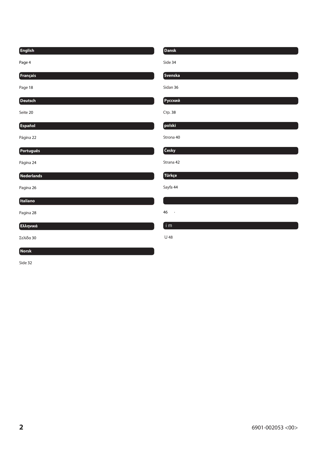 Sanus Systems VP1 manual Seite, Página, Pagina, Σελίδα, Side, Sidan, Стр, Strona, Strana, Sayfa 