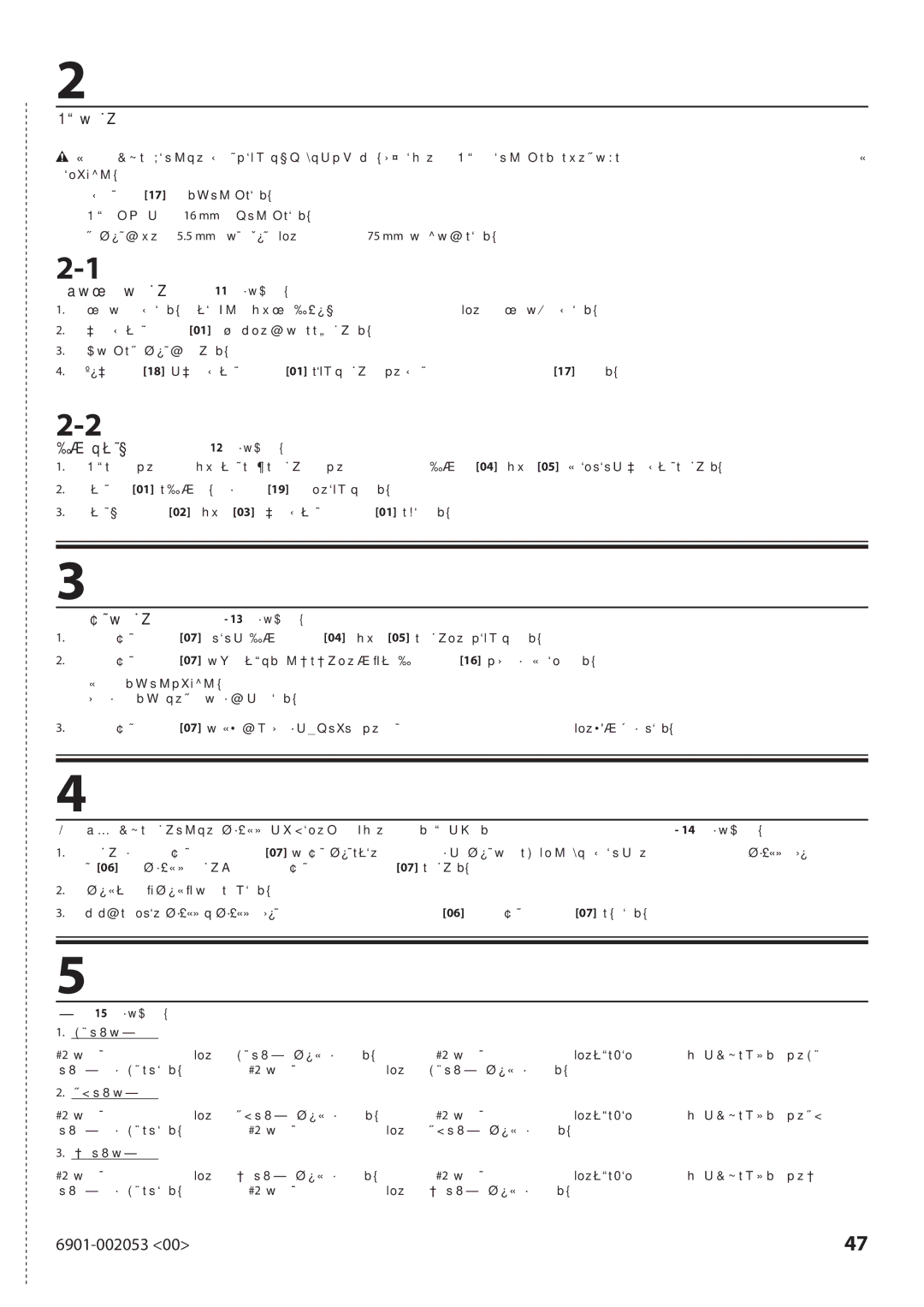 Sanus Systems VP1 manual 天井への取り付け 