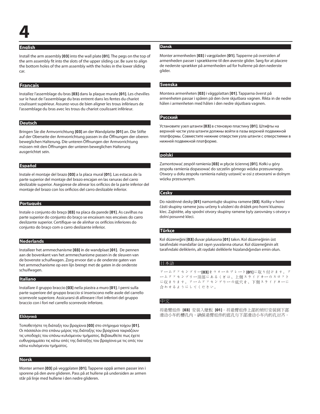 Sanus Systems VXF220 manual Norsk Svenska 