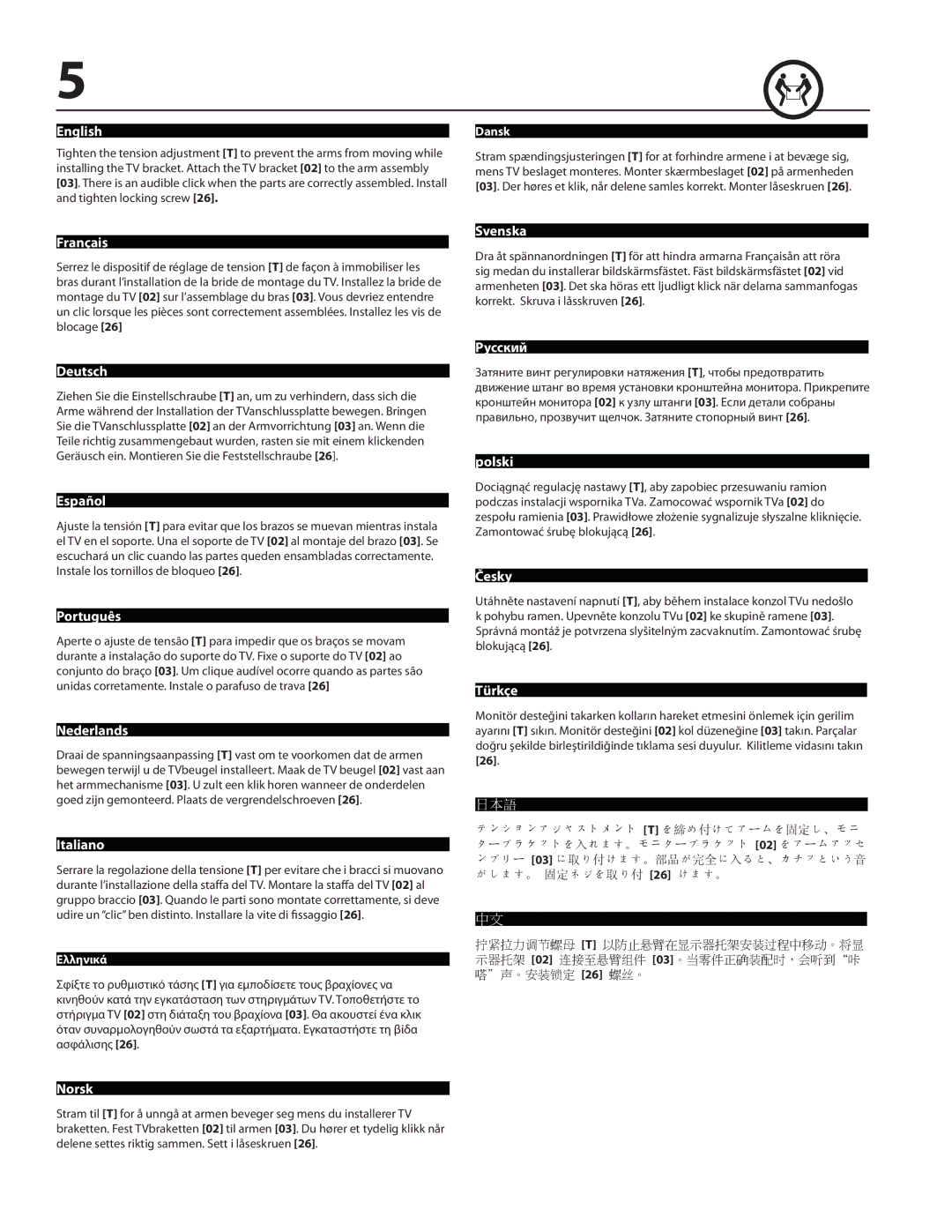 Sanus Systems VXF220 manual Français 