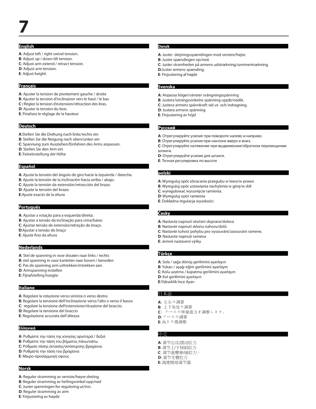 Sanus Systems VXF220 manual Ajuste la tensión del brazo. EAjuste exacto de la altura 