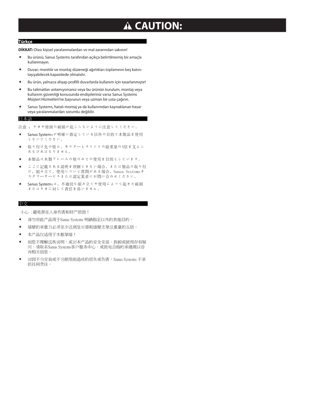 Sanus Systems VXF220 manual Türkçe, 日本語 