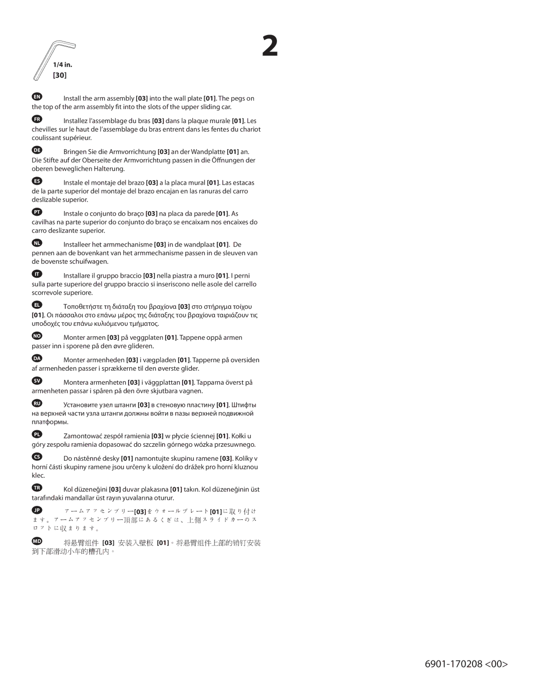 Sanus Systems XF228 important safety instructions Af armenheden passer i sprækkerne til den øverste glider 