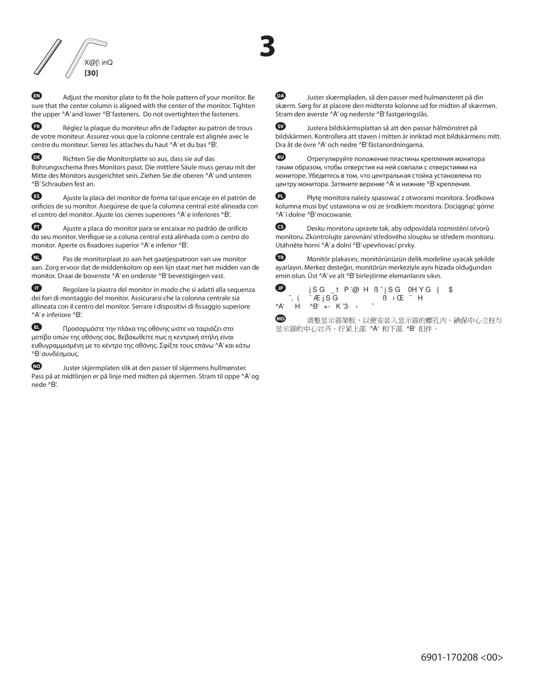 Sanus Systems XF228 important safety instructions Schrauben fest an, Inferiore B, と下側 B の留め具を締め付けます。 