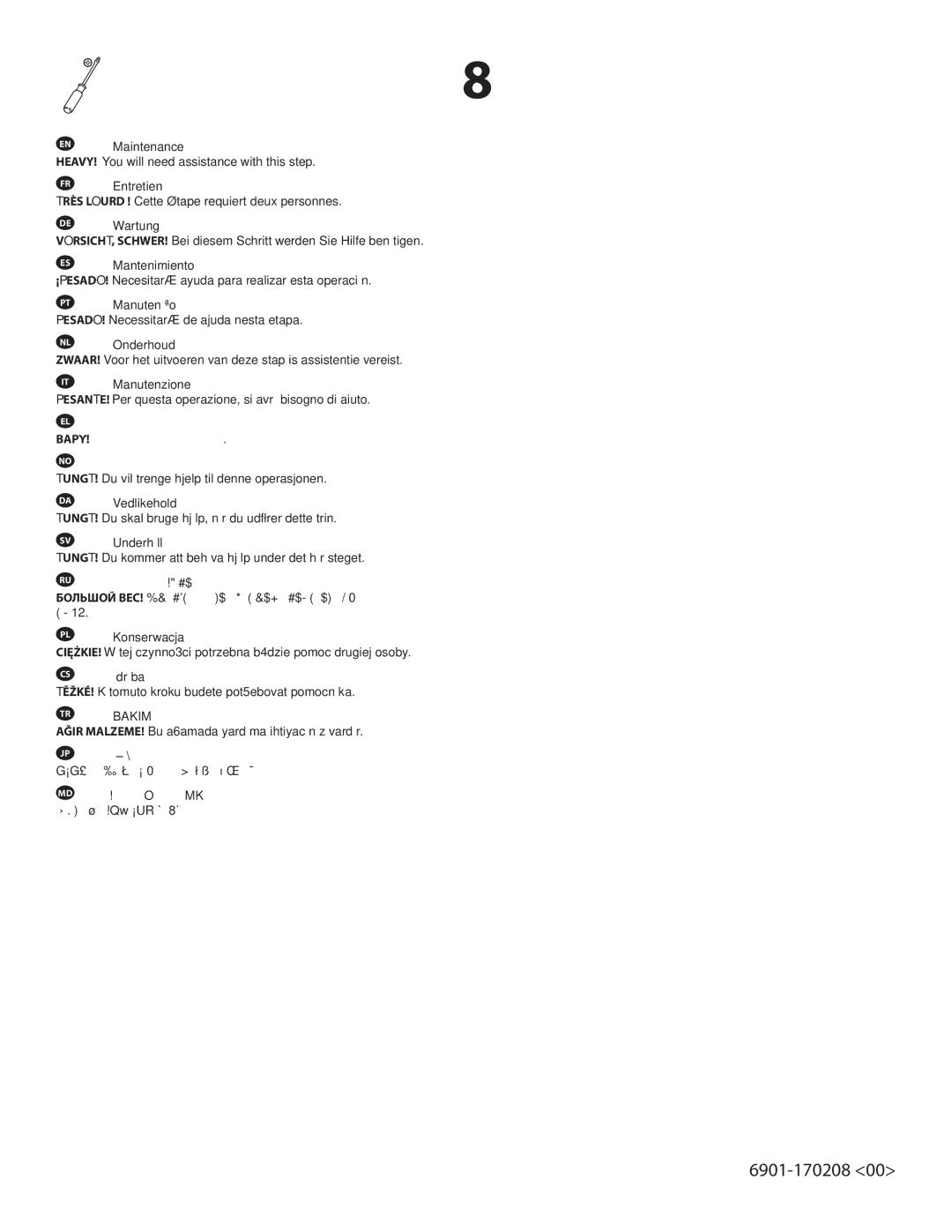 Sanus Systems XF228 important safety instructions 支架臂很重！ 该步骤需要协助。 