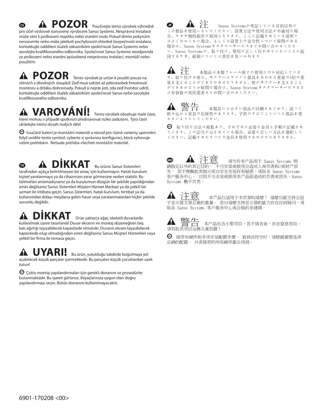 Sanus Systems XF228 Opt 随带有硬件和多项安装配置步骤。 看到该符号时，请根据需要选择 正确的配置。 并非随带的所有硬件都会用到。, Sanus Systemsが明記している目的以外で 