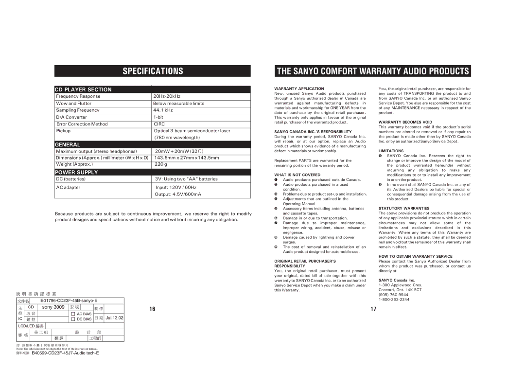 Sanyo CDP-244CRB instruction manual Sanyo Comfort Warranty Audio Products, Circ 