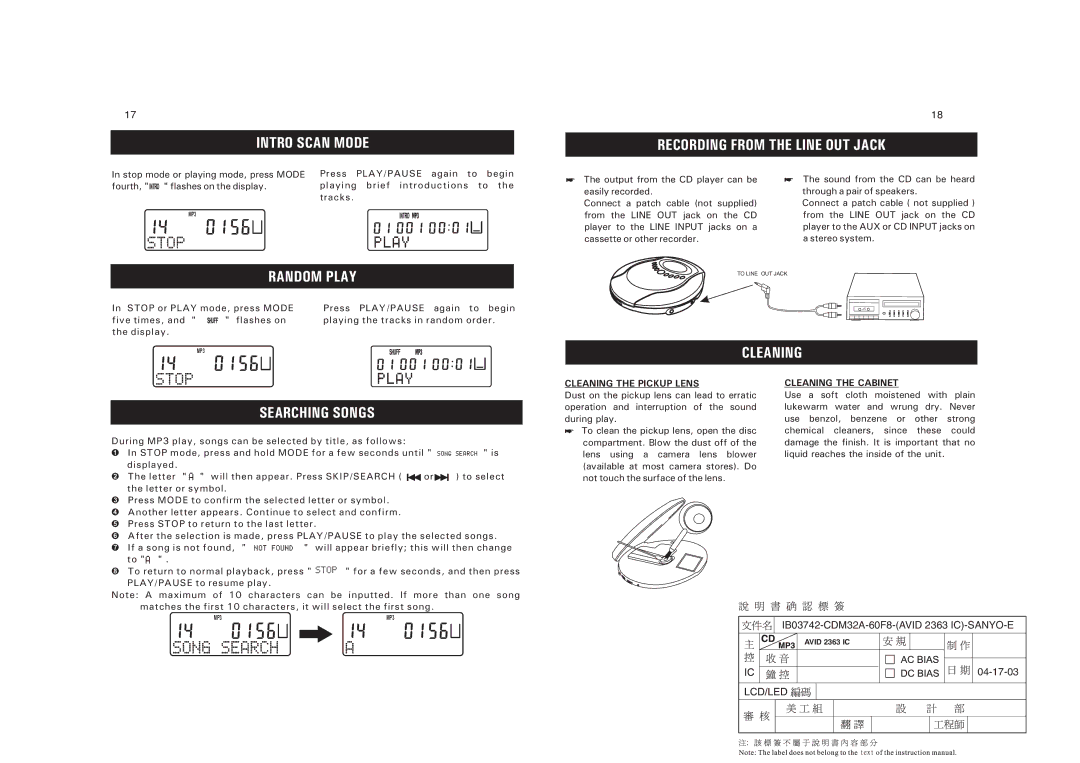 Sanyo CDP-M303 instruction manual Intro Scan Mode Recording from the Line OUT Jack, Random Play, Cleaning Searching Songs 