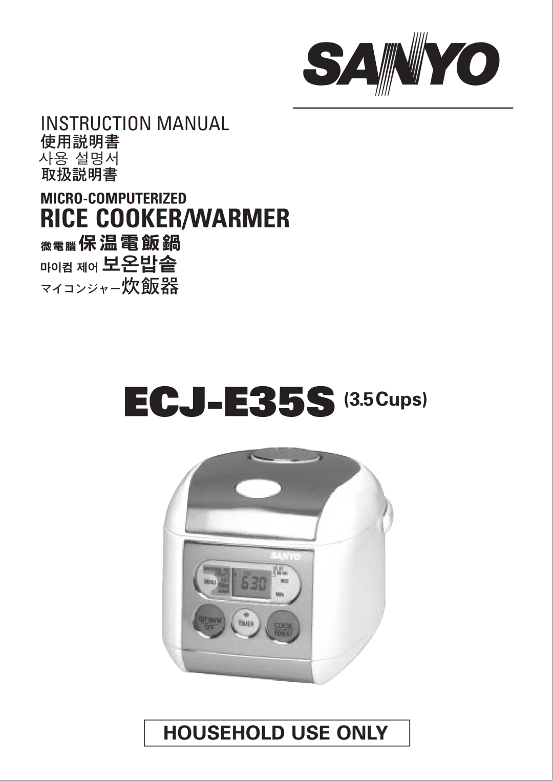 Sanyo instruction manual ECJ-E35S 3.5Cups 