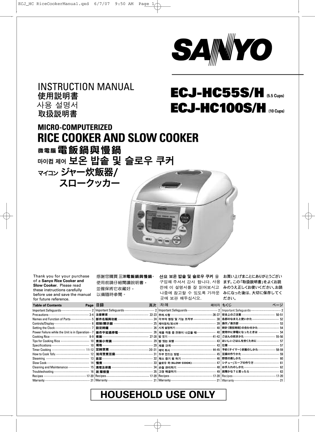 Sanyo ECJ-HC100H, ECJ-HC55H warranty Ecjhc RiceCookerManual.qxd 6/7/07 950 AM 