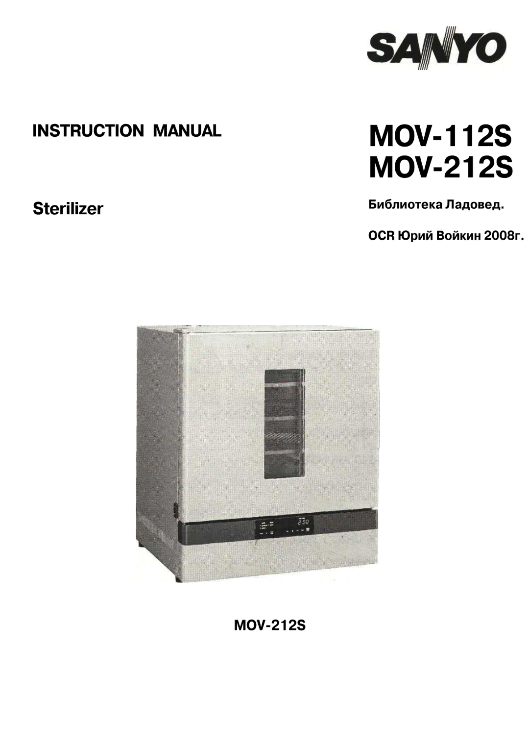 Sanyo instruction manual MOV-112S MOV-212S 