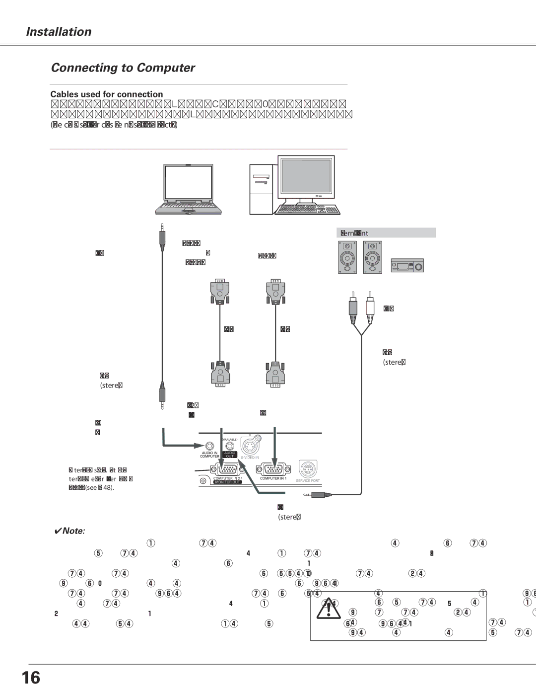 Sanyo PLC-XL50A owner manual Installation Connecting to Computer, Cables used for connection 