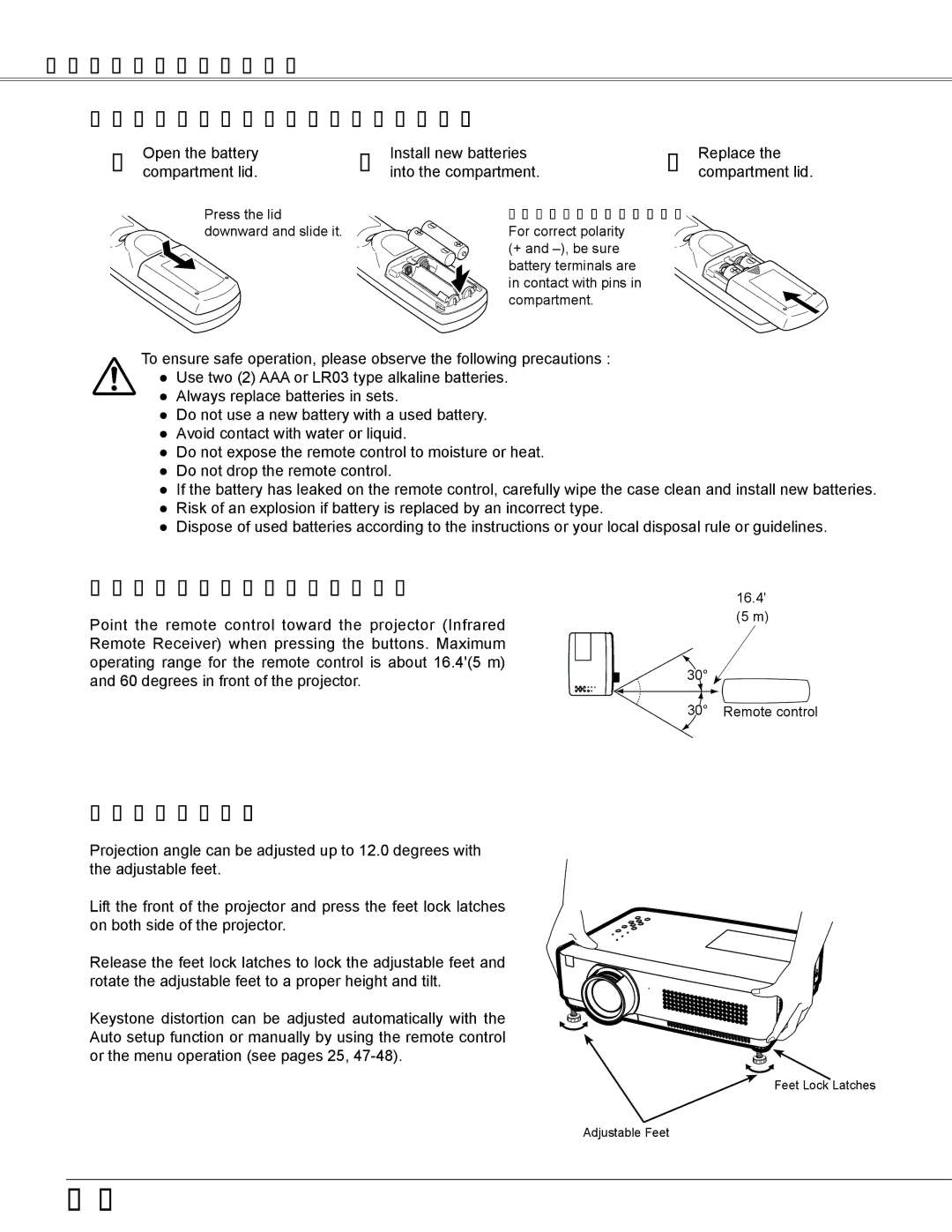 Sanyo PLC-XU355A, PLC-XU305A owner manual Remote Control Operating Range, Adjustable Feet 