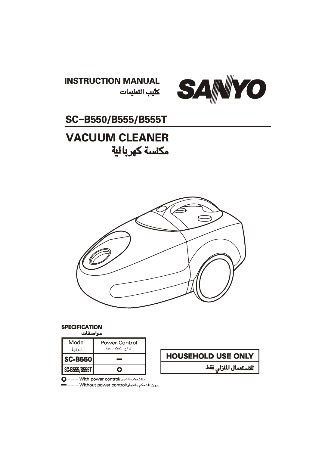 Sanyo SC-B555T manual Household Use Only, SC-B550 SC-B555/B555T, Specification 
