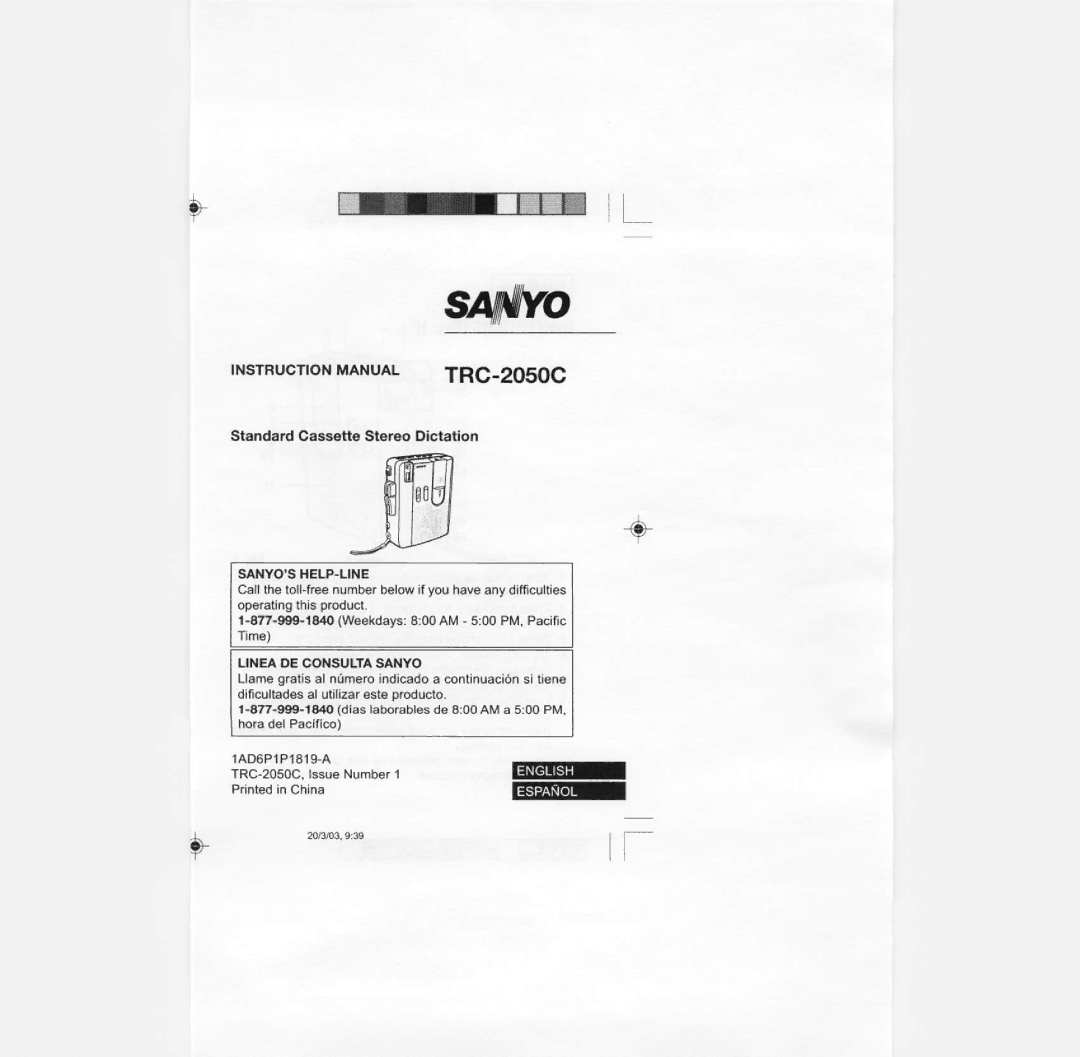 Sanyo TRC-2050C manual 