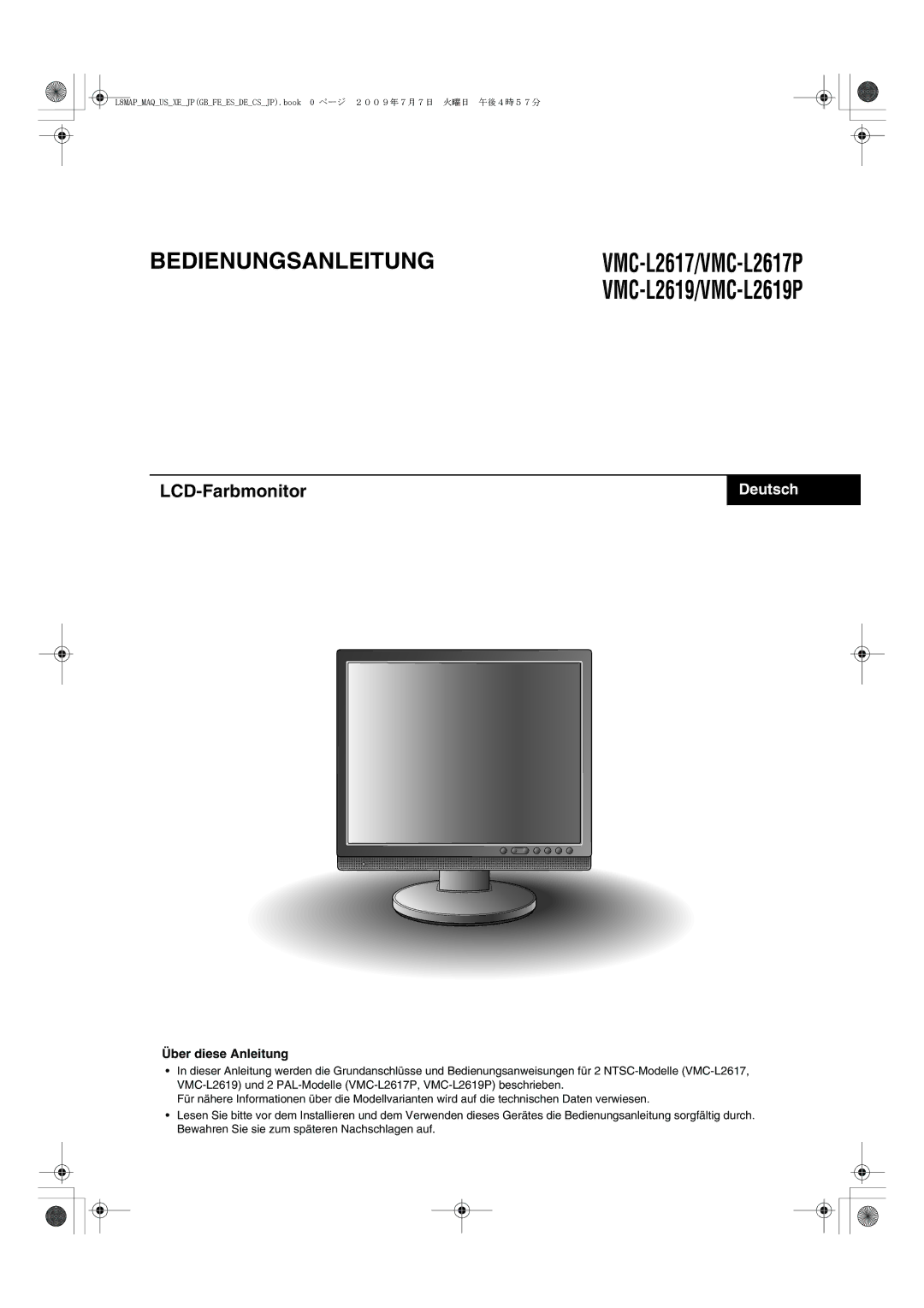 Sanyo VMC-L2619, VMC-L2617 instruction manual Deutsch, Über diese Anleitung 