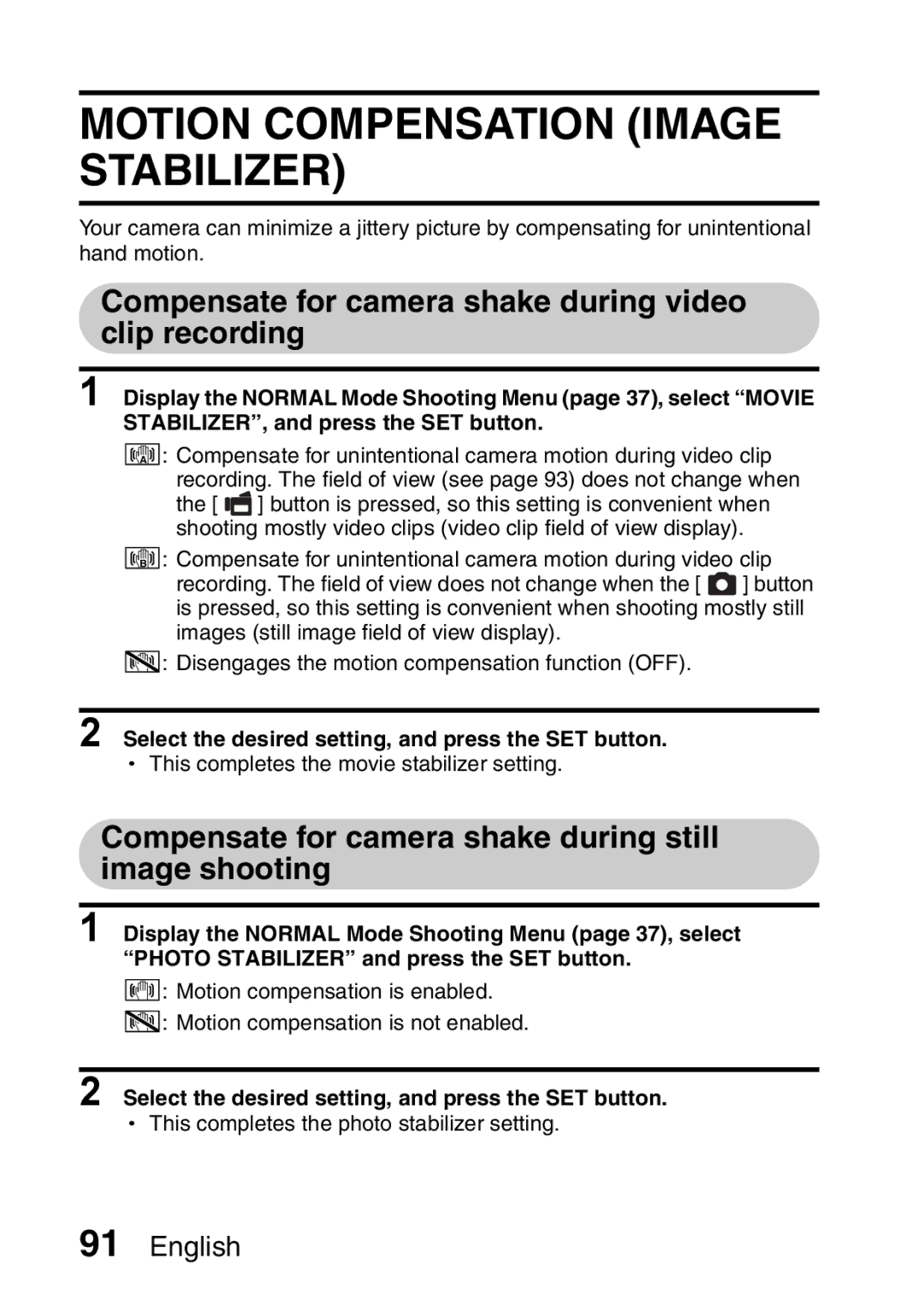 Sanyo VPC-E2 Motion Compensation Image Stabilizer, Compensate for camera shake during video clip recording 