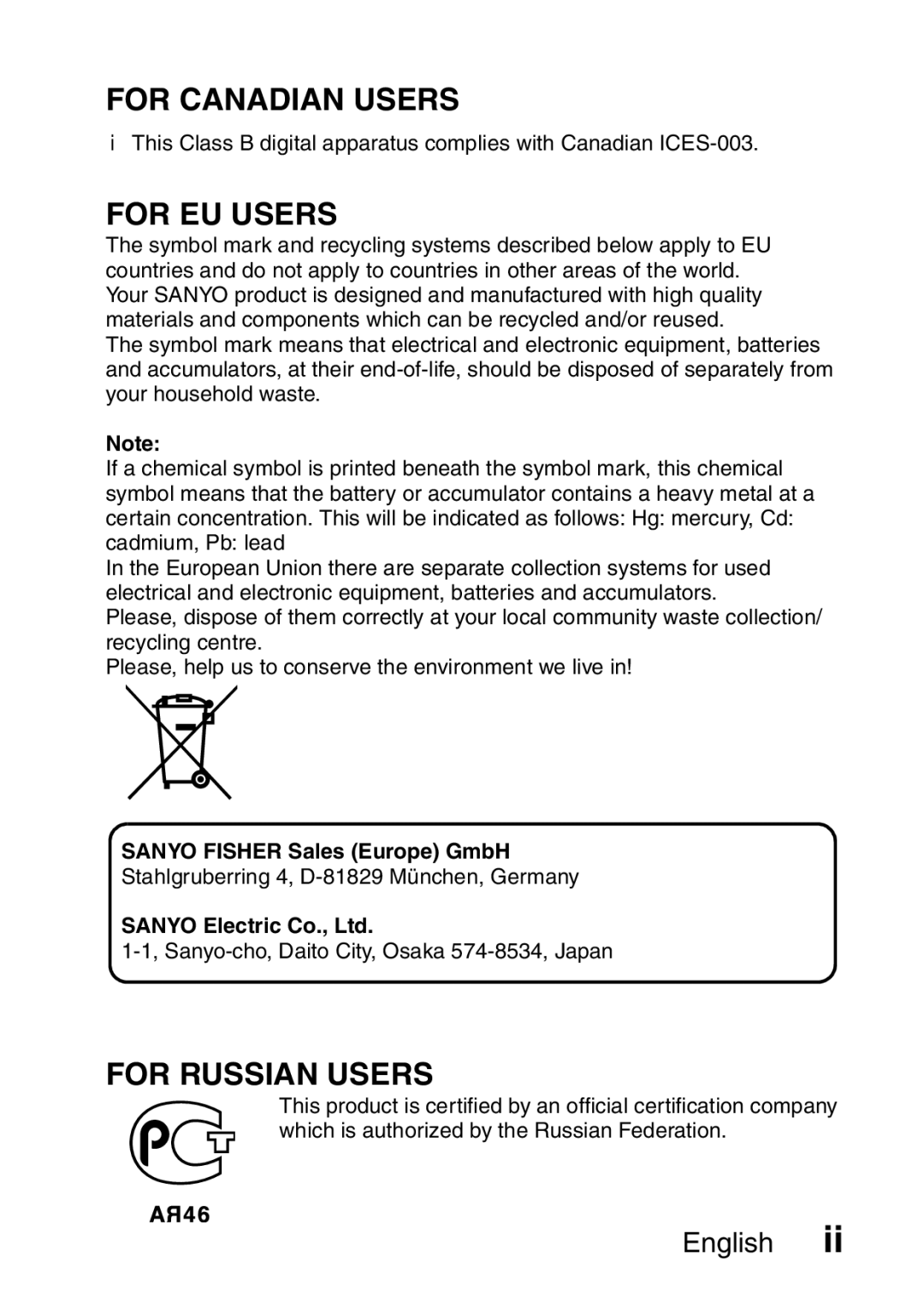 Sanyo VPC-FH1EX, VPC-FH1GX For Canadian Users, For EU Users, For Russian Users, Sanyo Fisher Sales Europe GmbH 