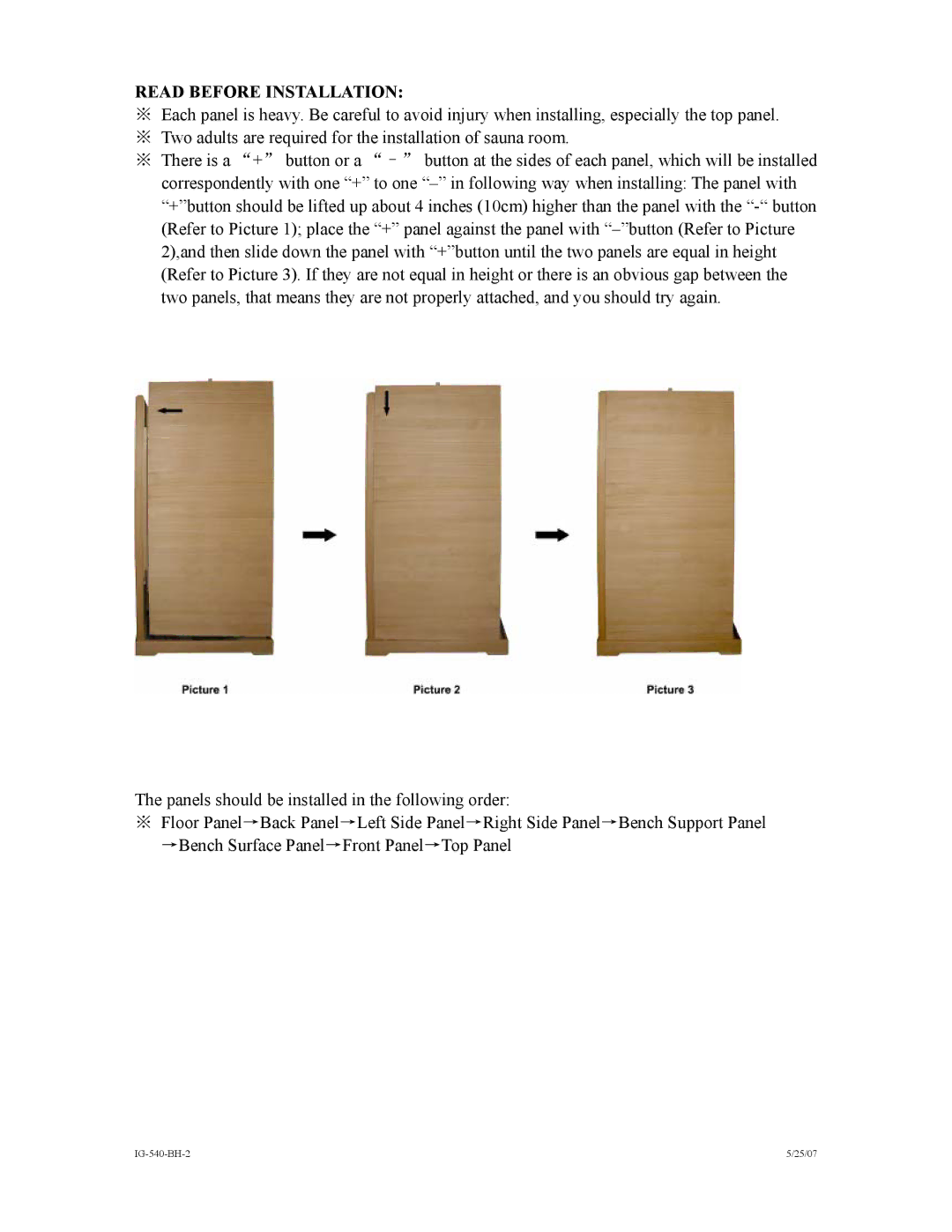 Saunatec IG-540-BH-2 5/25/07, INFRARED WOODEN SAUNA ROOM instruction manual Read Before Installation 