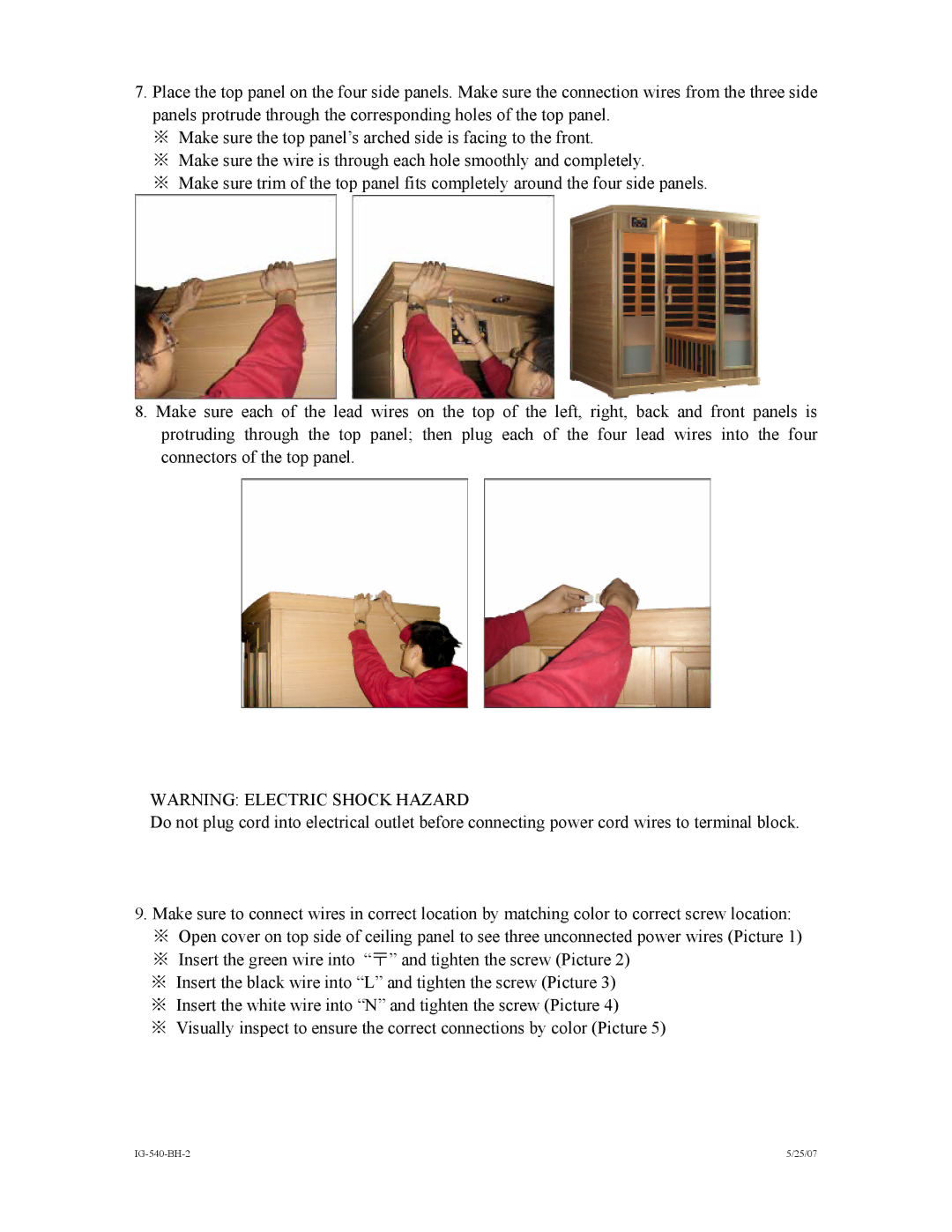 Saunatec INFRARED WOODEN SAUNA ROOM, IG-540-BH-2 5/25/07 instruction manual IG-540-BH-2 25/07 