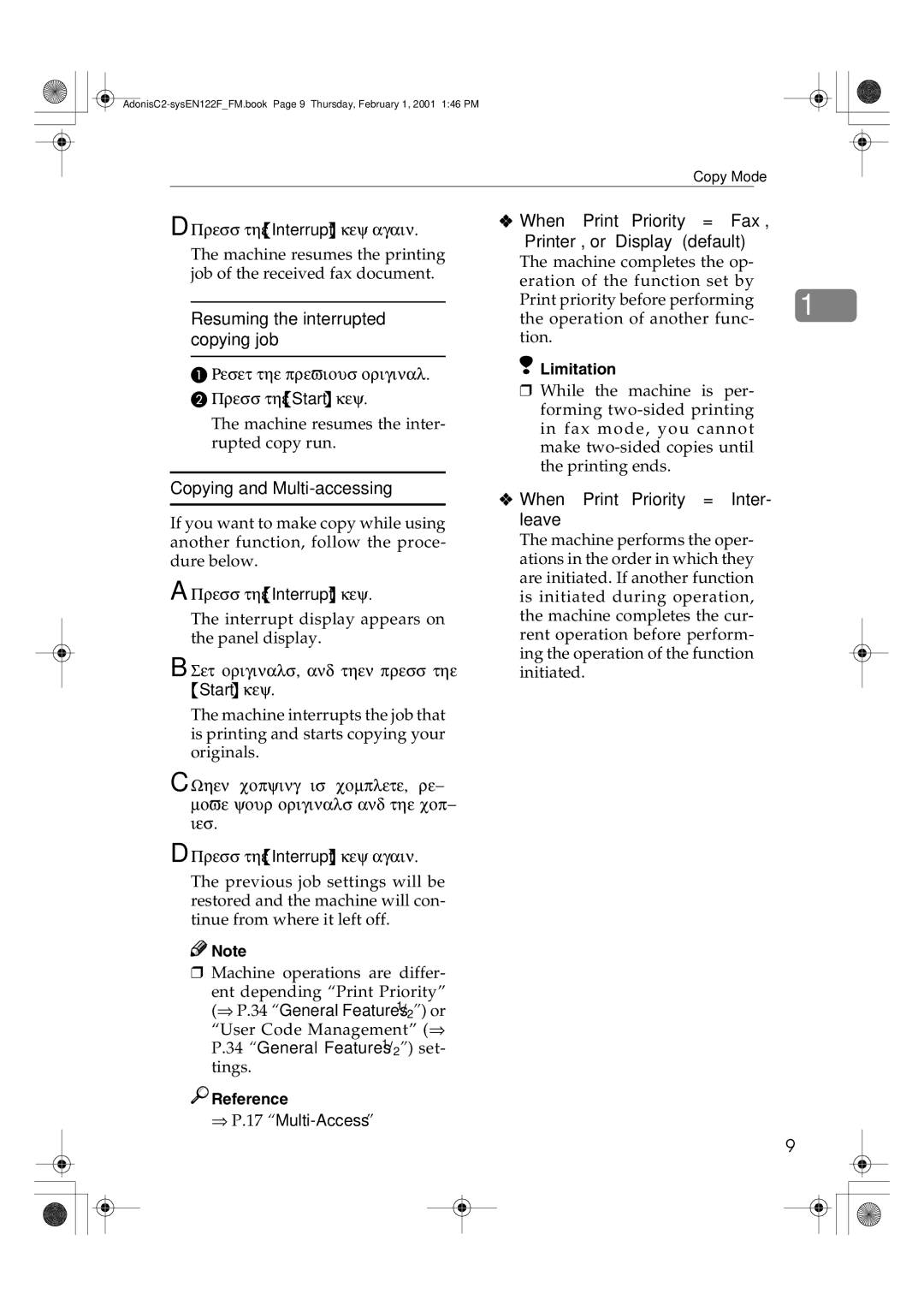 Savin 2545, 2335, 3502P, 4502P, 2535P, 2345 manual Copying and Multi-accessing, When Print Priority = Inter- leave 