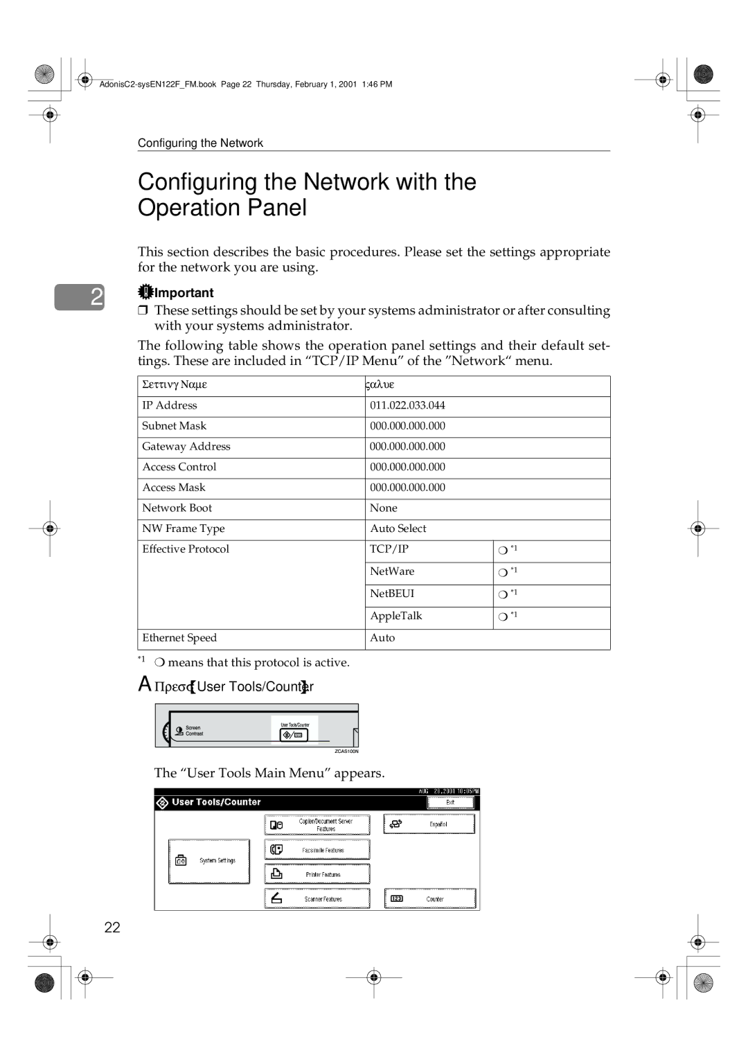 Savin 4502P, 2335 Configuring the Network with Operation Panel, Press User Tools/Counter, User Tools Main Menu appears 