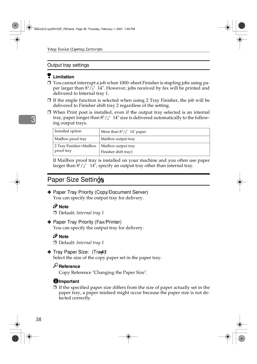 Savin 3502P Paper Size Settings 1/3, Output tray settings, Paper Tray Priority Copy/Document Server, Tray Paper Size Tray 