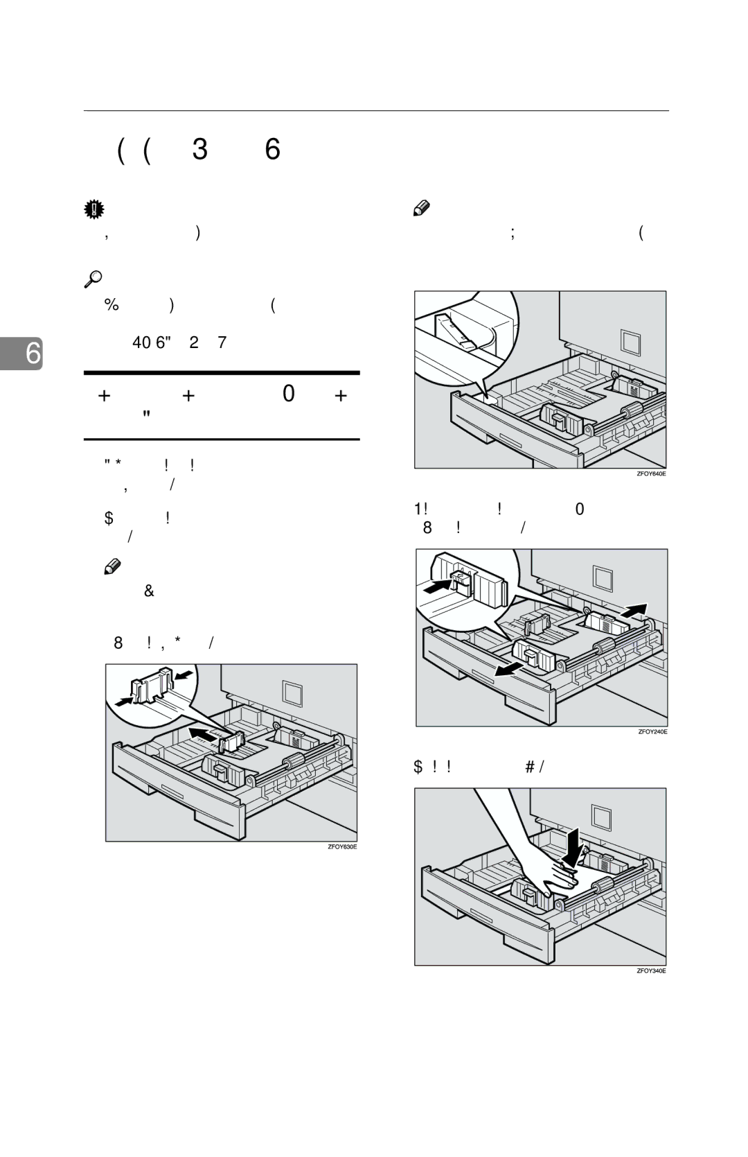 Savin 1302f, 2513f manual Changing the Paper Size in the Paper Tray, Adjust the back fence 