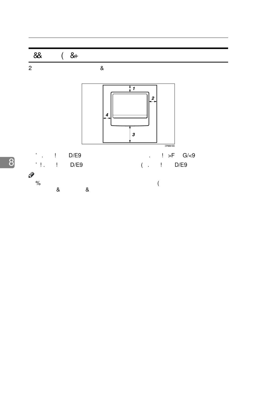 Savin 2513f, 1302f manual Access to Machine, Right more than 1cm Left more than 1cm 