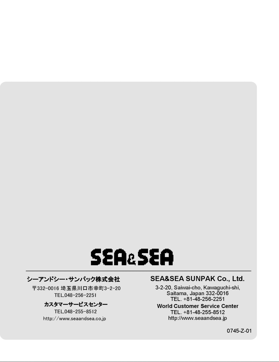 Sea & Sea DX-1200HD, 06138 manual シーアンドシー・サンパック株式会社 