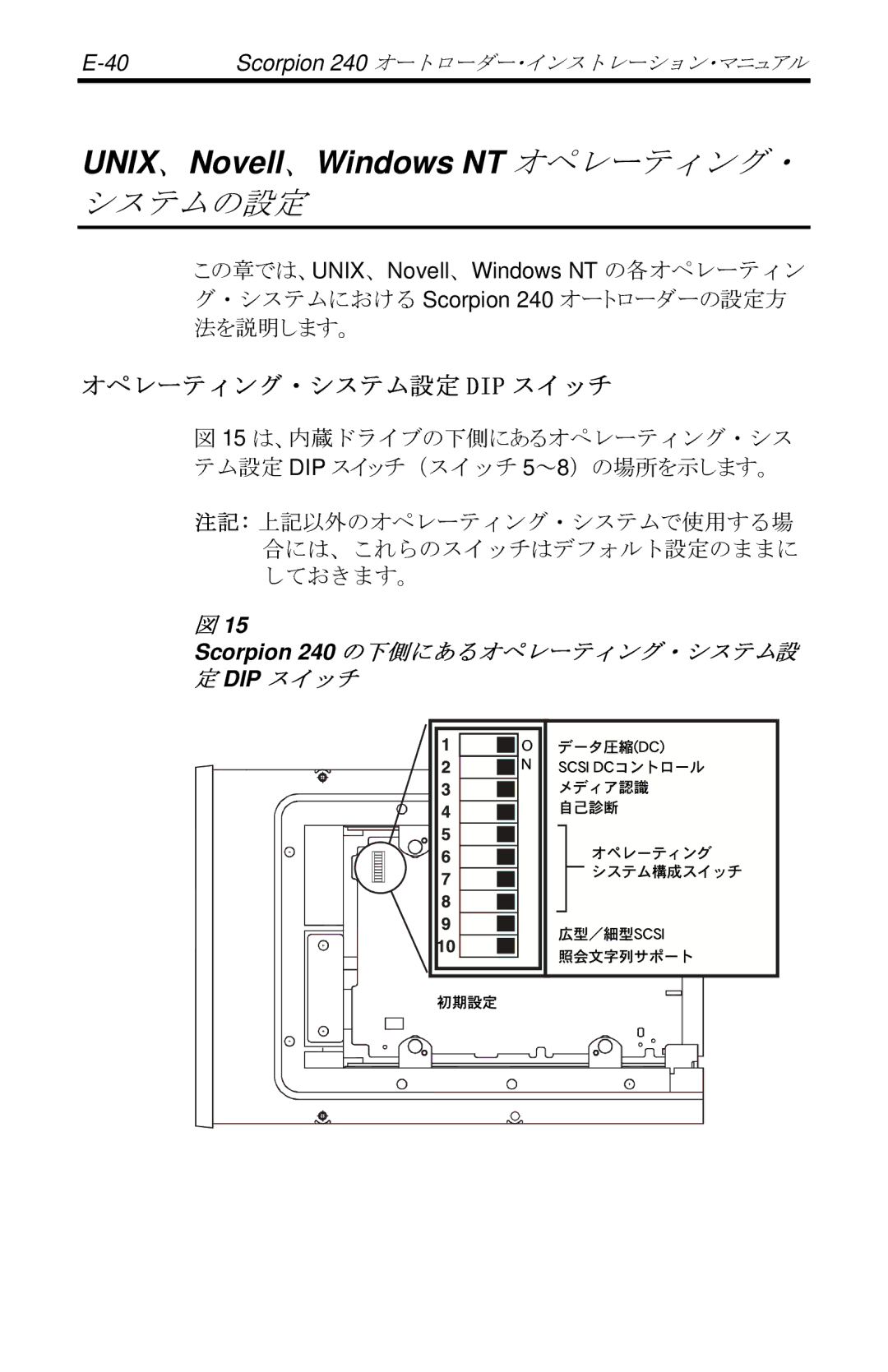 Seagate 240 DDS-4 manual +2,64, UNIXNovellWindows NT *,9Sé3 