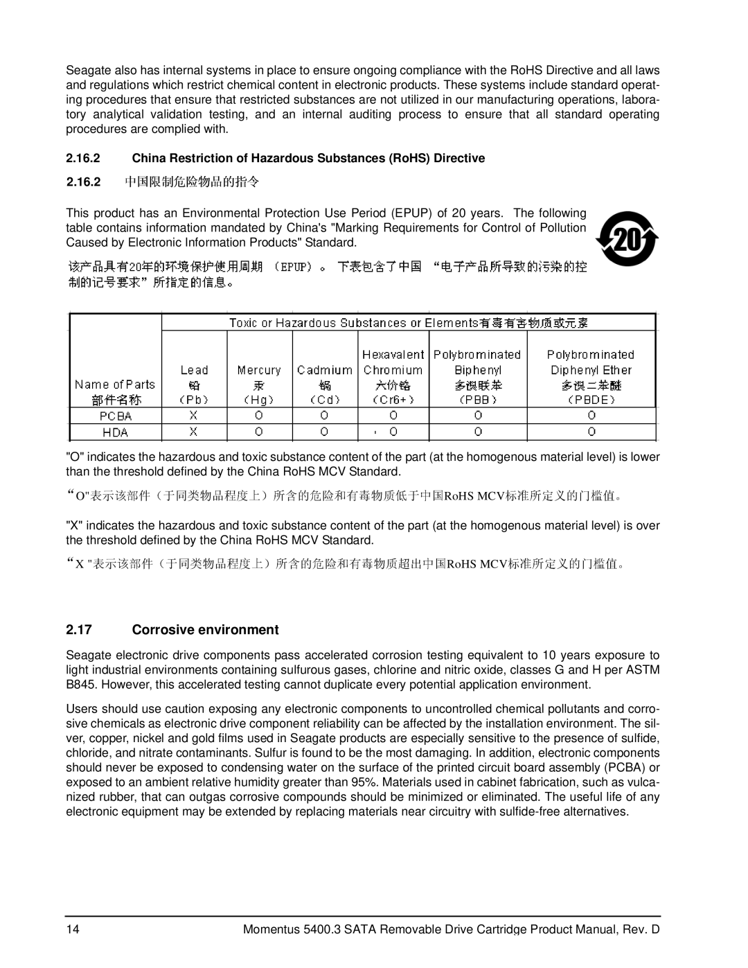 Seagate 5400.3 SATA manual RoHS MCV 