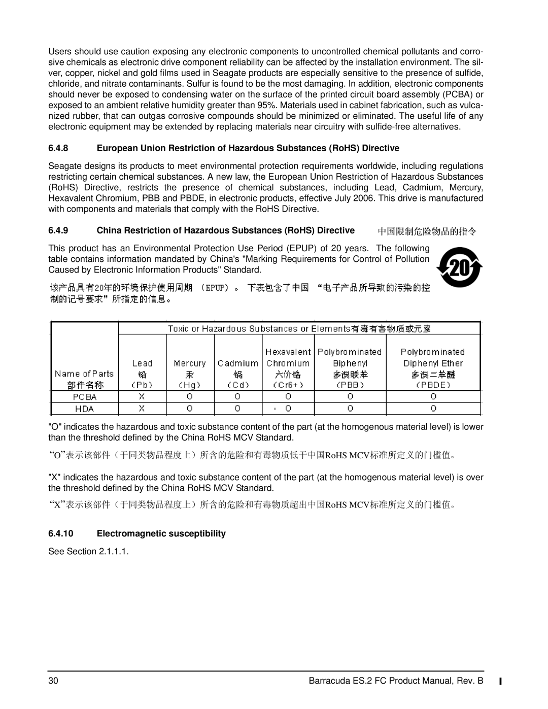 Seagate ES.2 FC X表示该部件（于同类物品程度上）所含的危险和有毒物质中国RoHS MCV标准所定义的门槛值。, China Restriction of Hazardous Substances RoHS Directive 