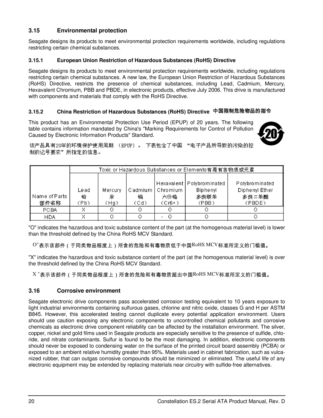 Seagate ST33000652NS, SED FIPS 140-2 MODEL, ST33000650NS, ST33000651NS manual Environmental protection, Corrosive environment 