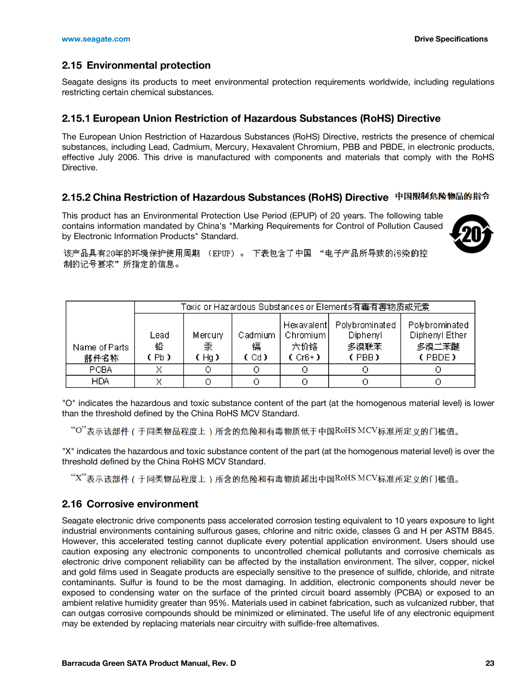 Seagate ST1500DL003, ST2000DL003 manual Environmental protection, China Restriction of Hazardous Substances RoHS Directive 