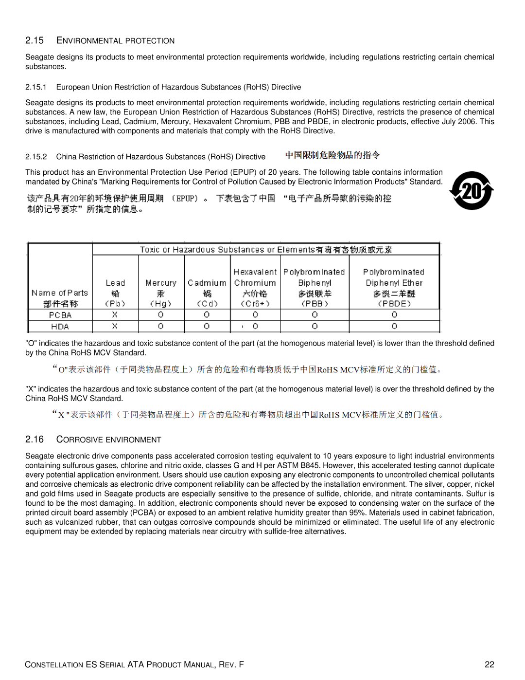 Seagate 100650923, ST2000NM0031 manual Environmental Protection, China Restriction of Hazardous Substances RoHS Directive 