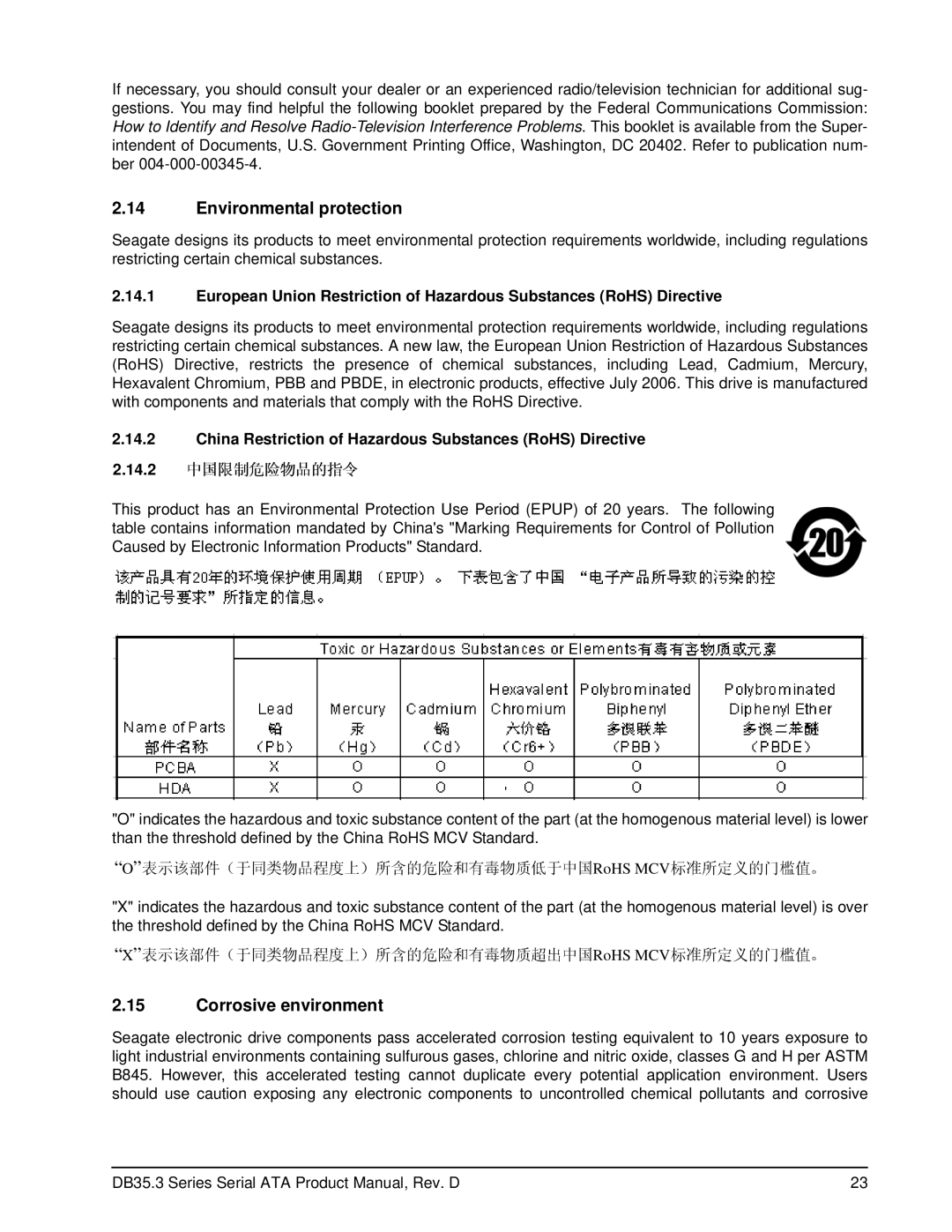 Seagate ST3300820SCE, ST3250820SCE, ST3750640SCE, ST3750840SCE, ST3400820SCE, ST3320820SCE Environmental protection, RoHS MCV 