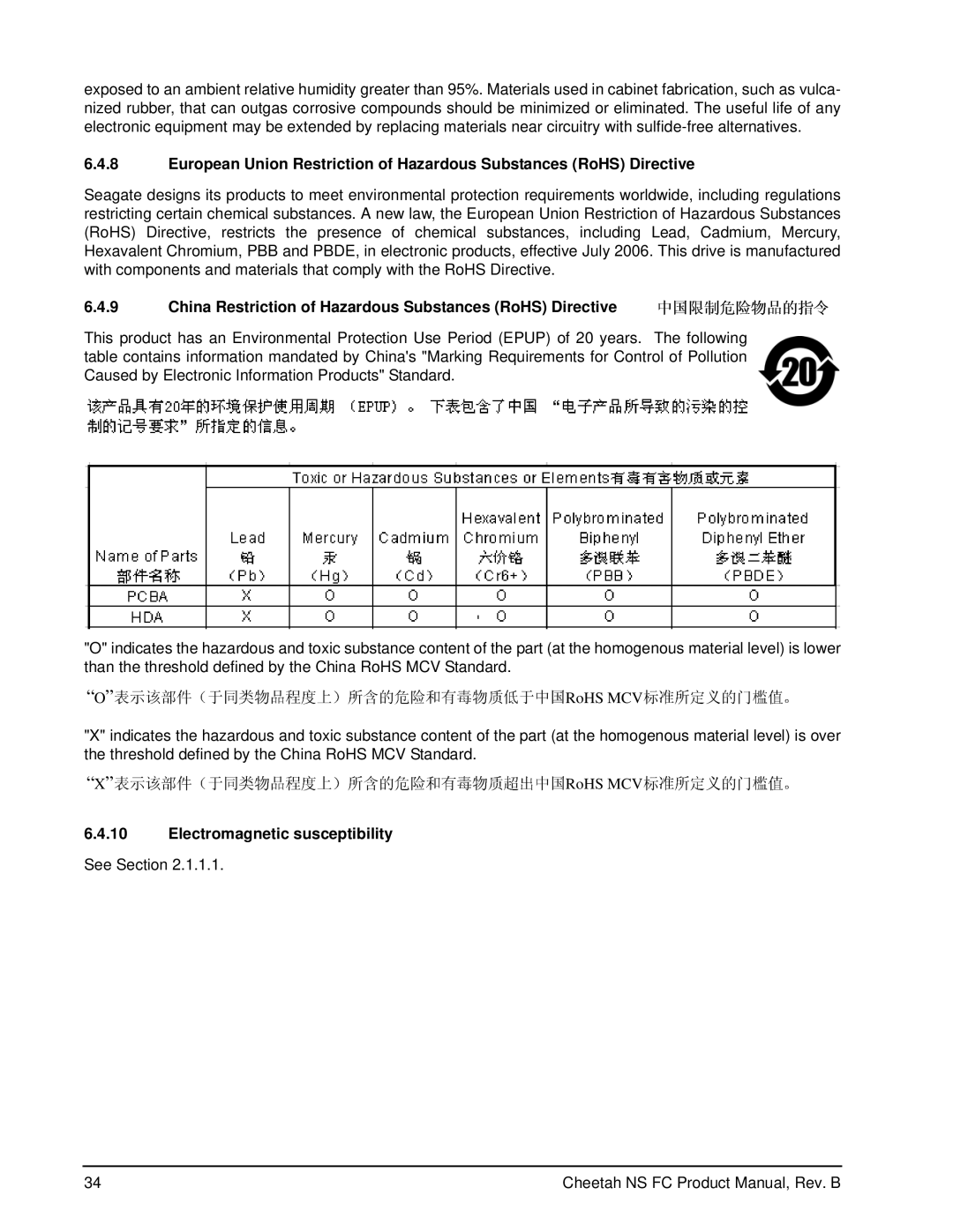 Seagate ST3300955FC, ST3400755FC manual X表示该部件（于同类物品程度上）所含的危险和有毒物质中国RoHS MCV标准所定义的门槛值。 