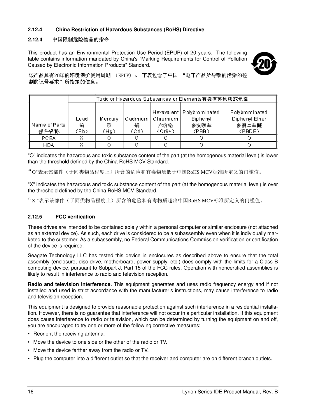 Seagate ST760211DE manual China Restriction of Hazardous Substances RoHS Directive, FCC verification 