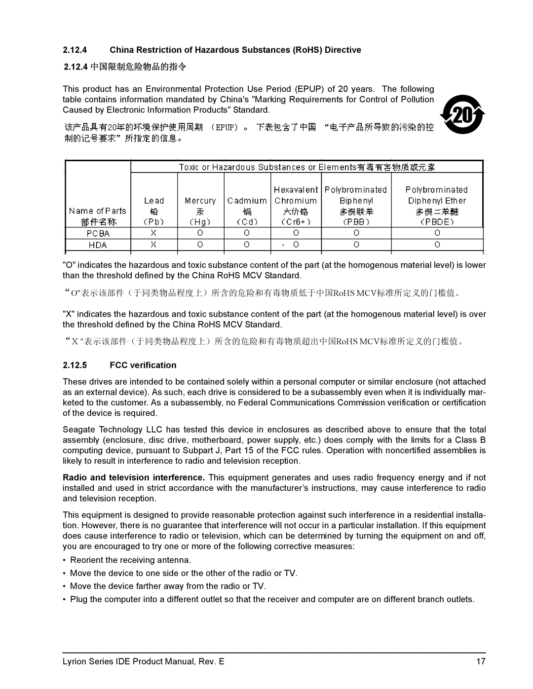 Seagate ST760211DE manual China Restriction of Hazardous Substances RoHS Directive, FCC verification 